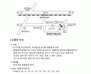 !!map for GIFT church (in Korean with bus numbers)